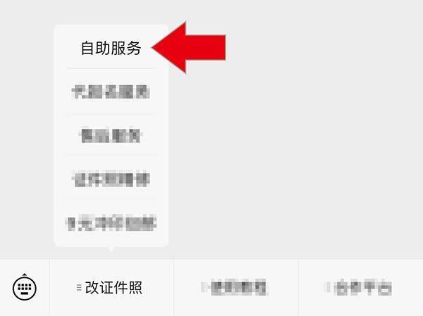 矿业权评估师职业资格考试报名流程及二寸近期免冠照制作